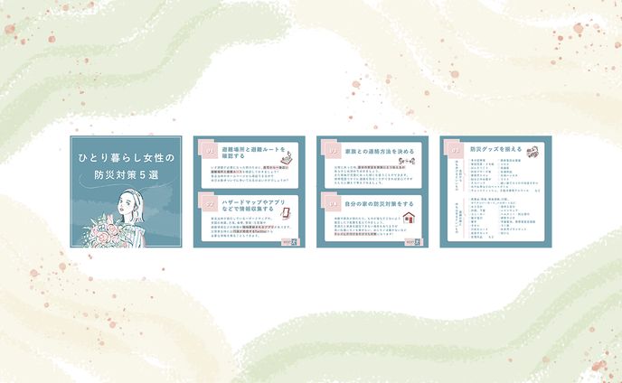 【実案件】 SHE株式会社様　SHElikes公式Instagram&Twitterバナー