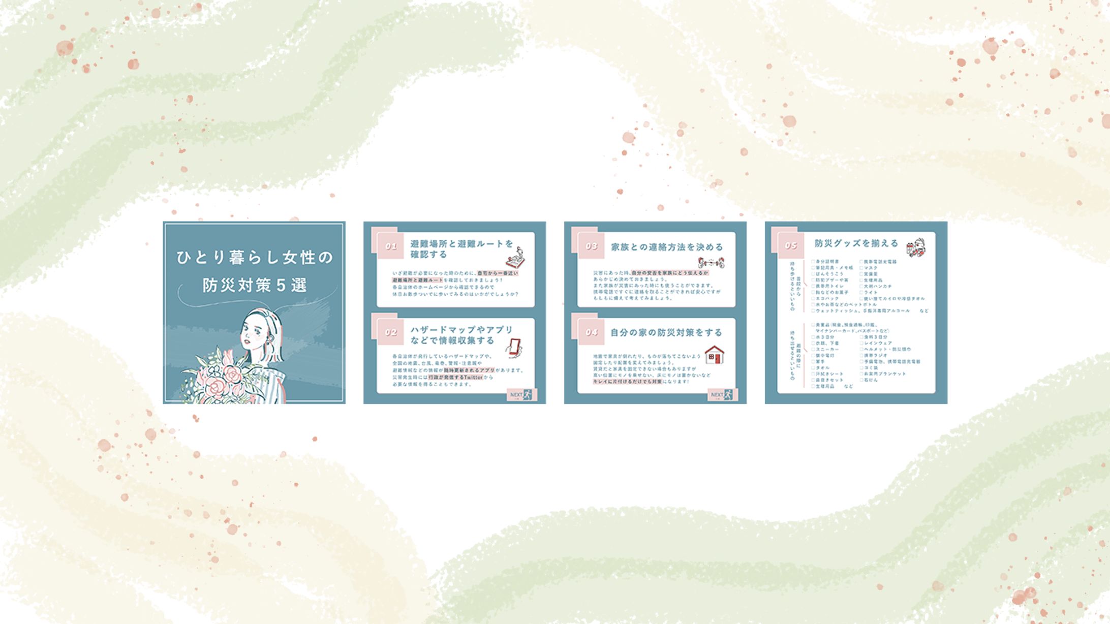 【実案件】 SHE株式会社様　SHElikes公式Instagram&Twitterバナー-1