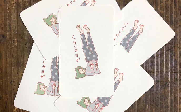 .
くらしのヨガ
むらの ゆい 様
名刺
.
.
.
Illustration:Boo（@bootabuchi ）
#mousoudesign
#mousoudesign_2020 
#mousoudesign_くらしのヨガ
.
@kurashinoyoga_yuim