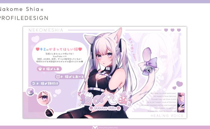 ロゴデザイナー、stream overlay