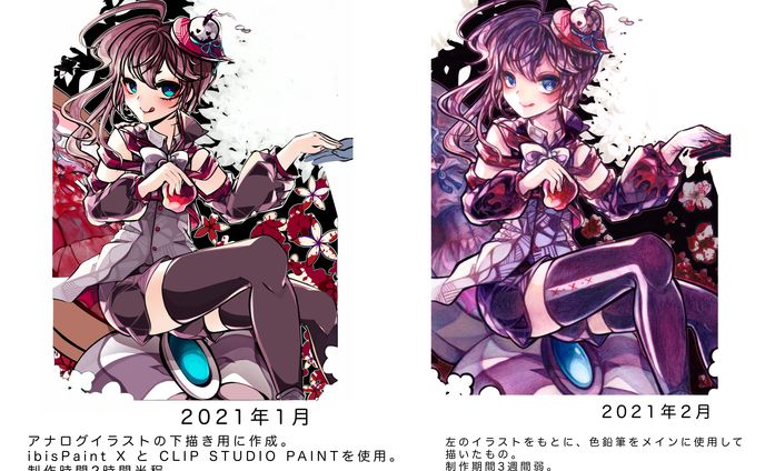血塗れ悪魔のティージェル