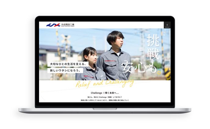 cooen web mockup003