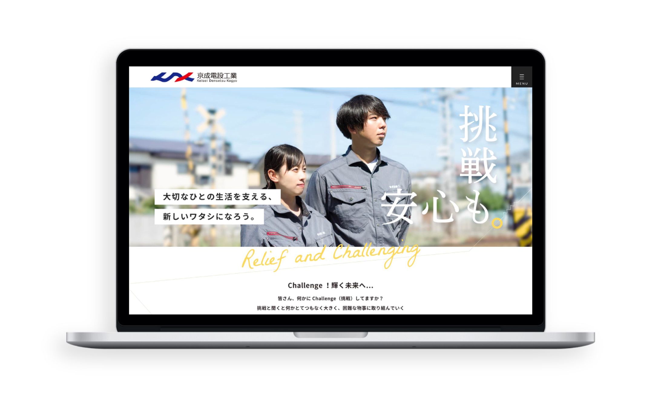 cooen web mockup003-1