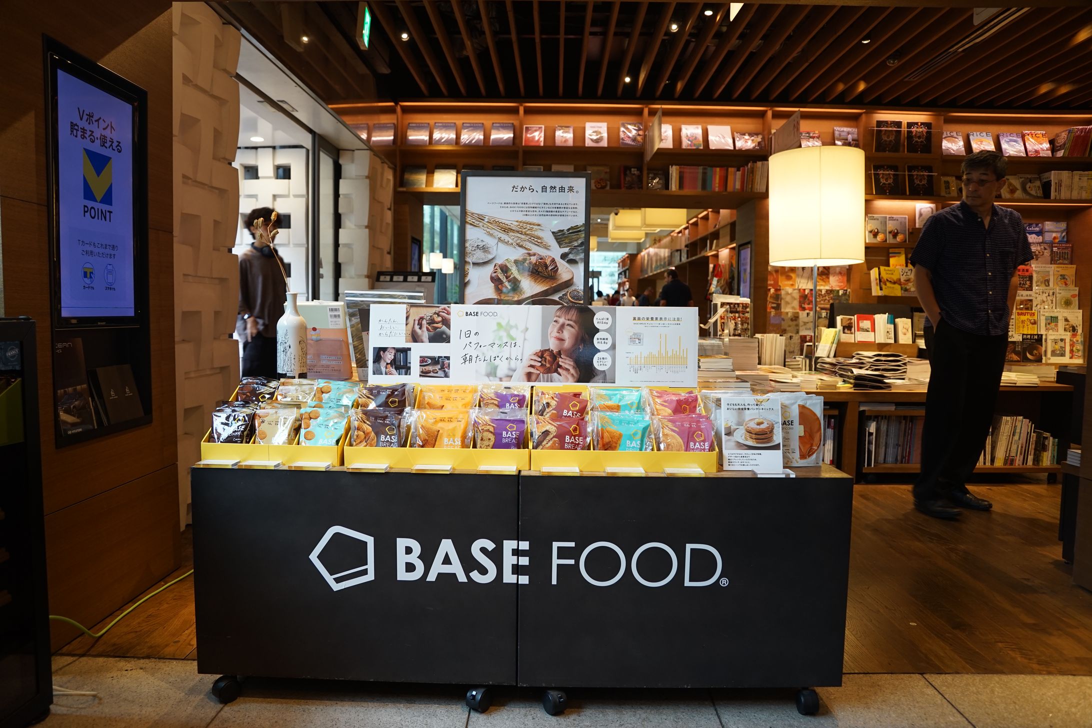 "BASE FOOD" イベント企画・運営-1