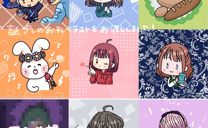 誕プレお礼ゆるキャラ