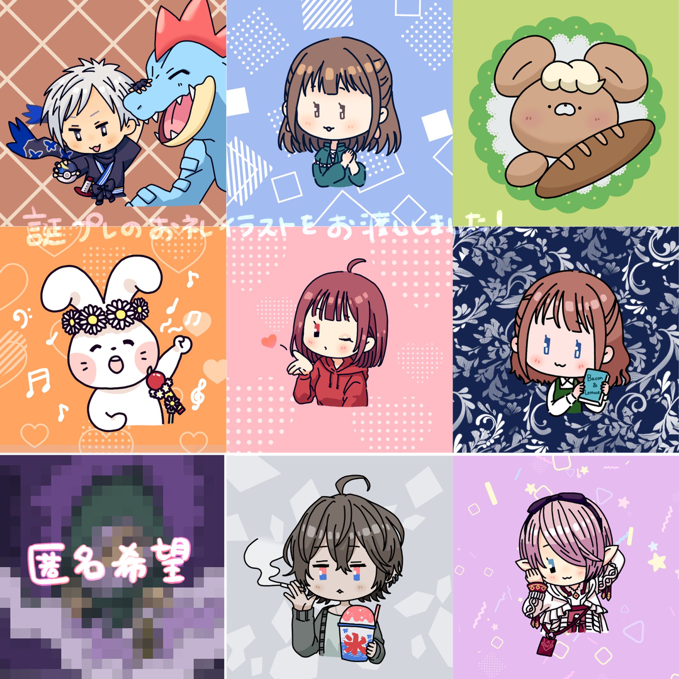 誕プレお礼ゆるキャラ-1