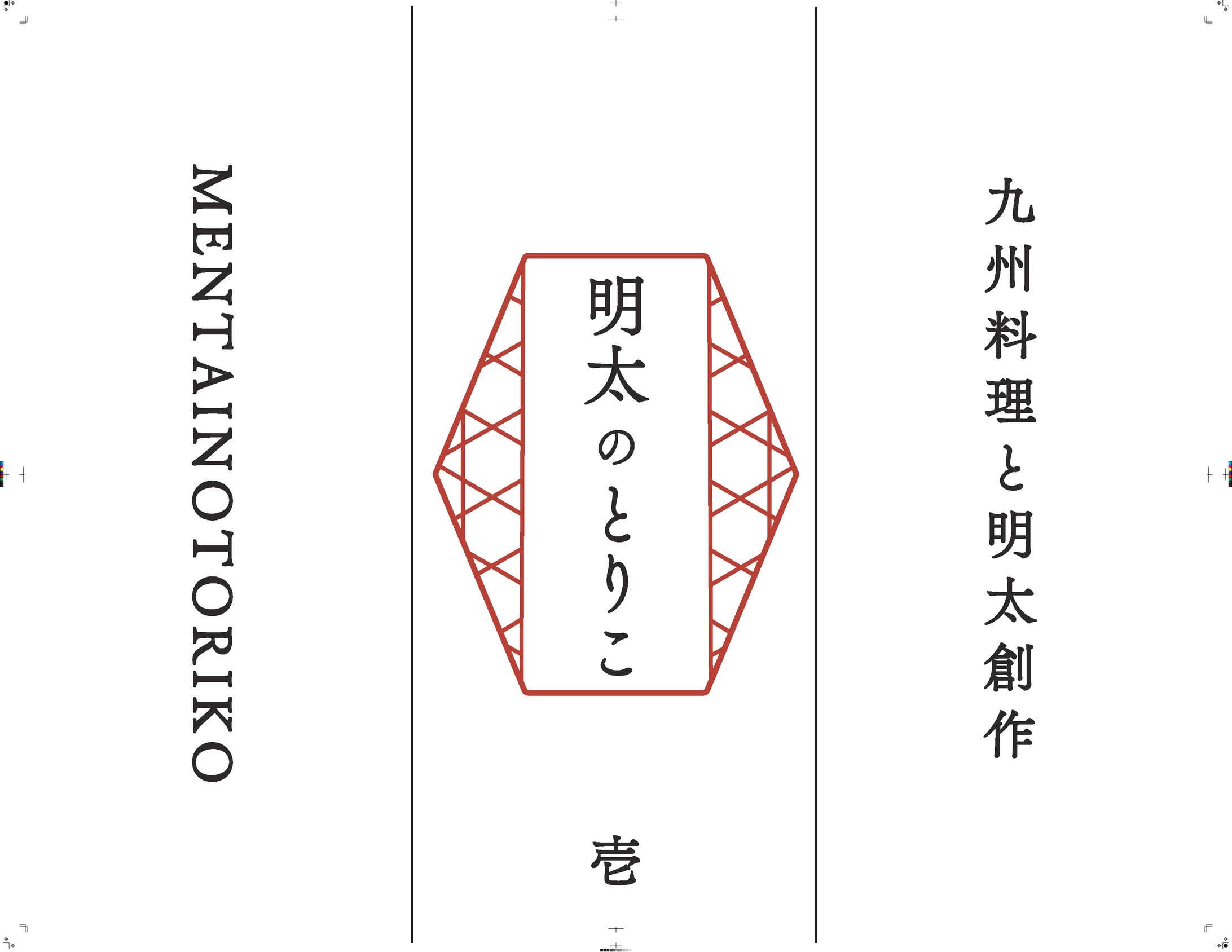 暖簾-1