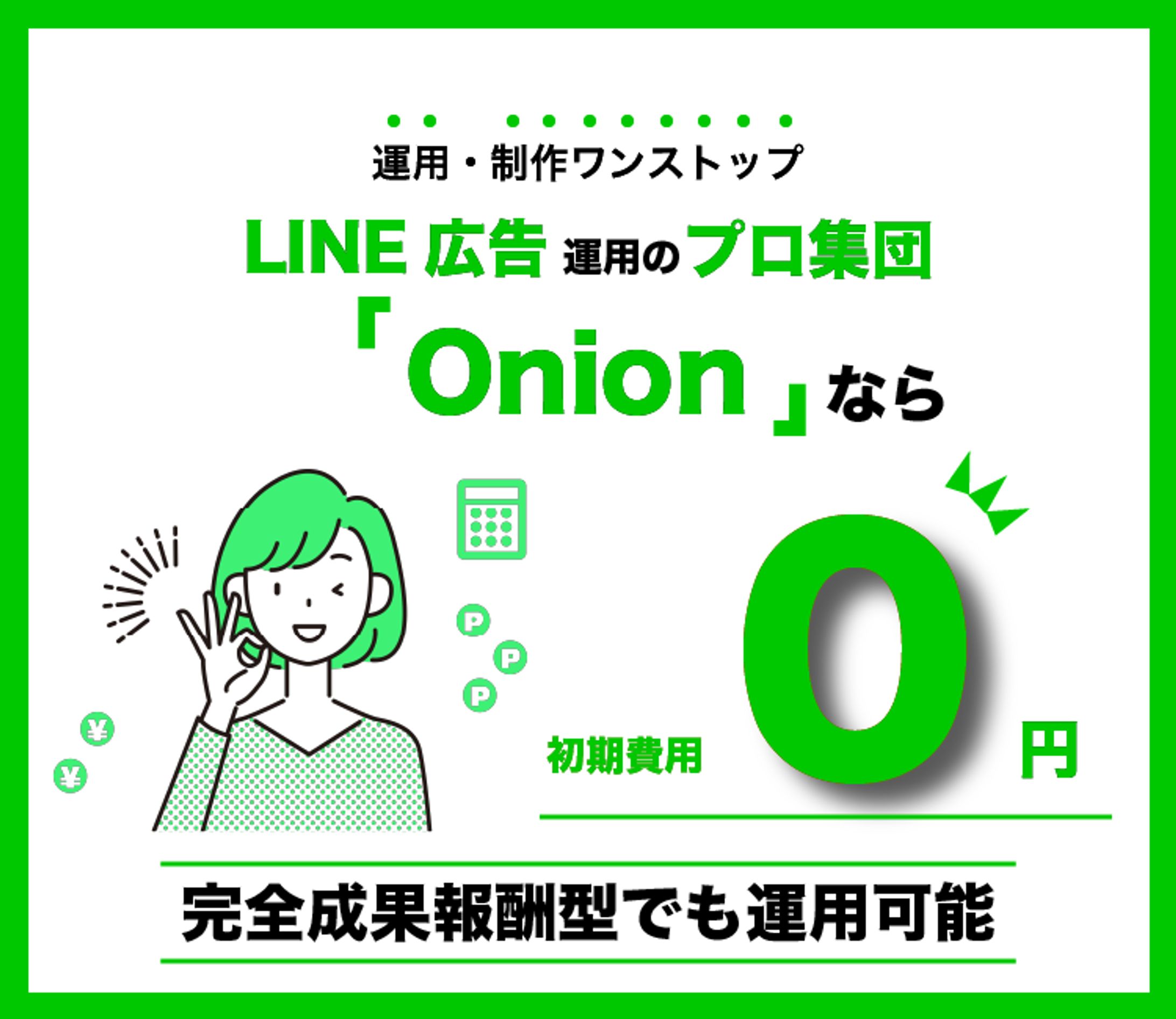SNS広告用バナー-1