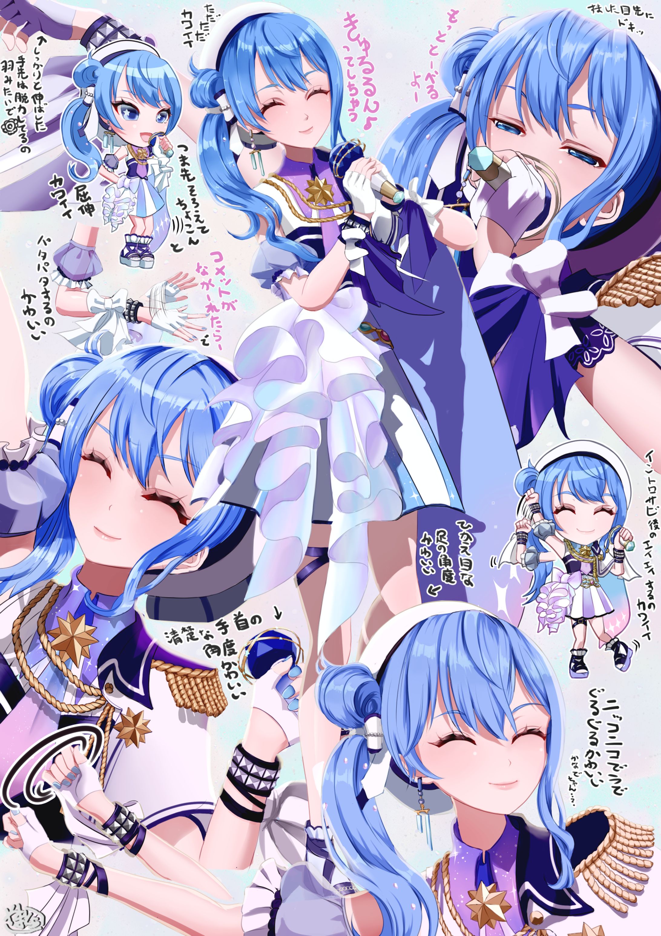 すいちゃんかわいい集-1