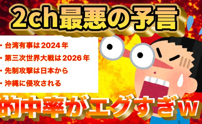 YouTubeサムネ（練習）