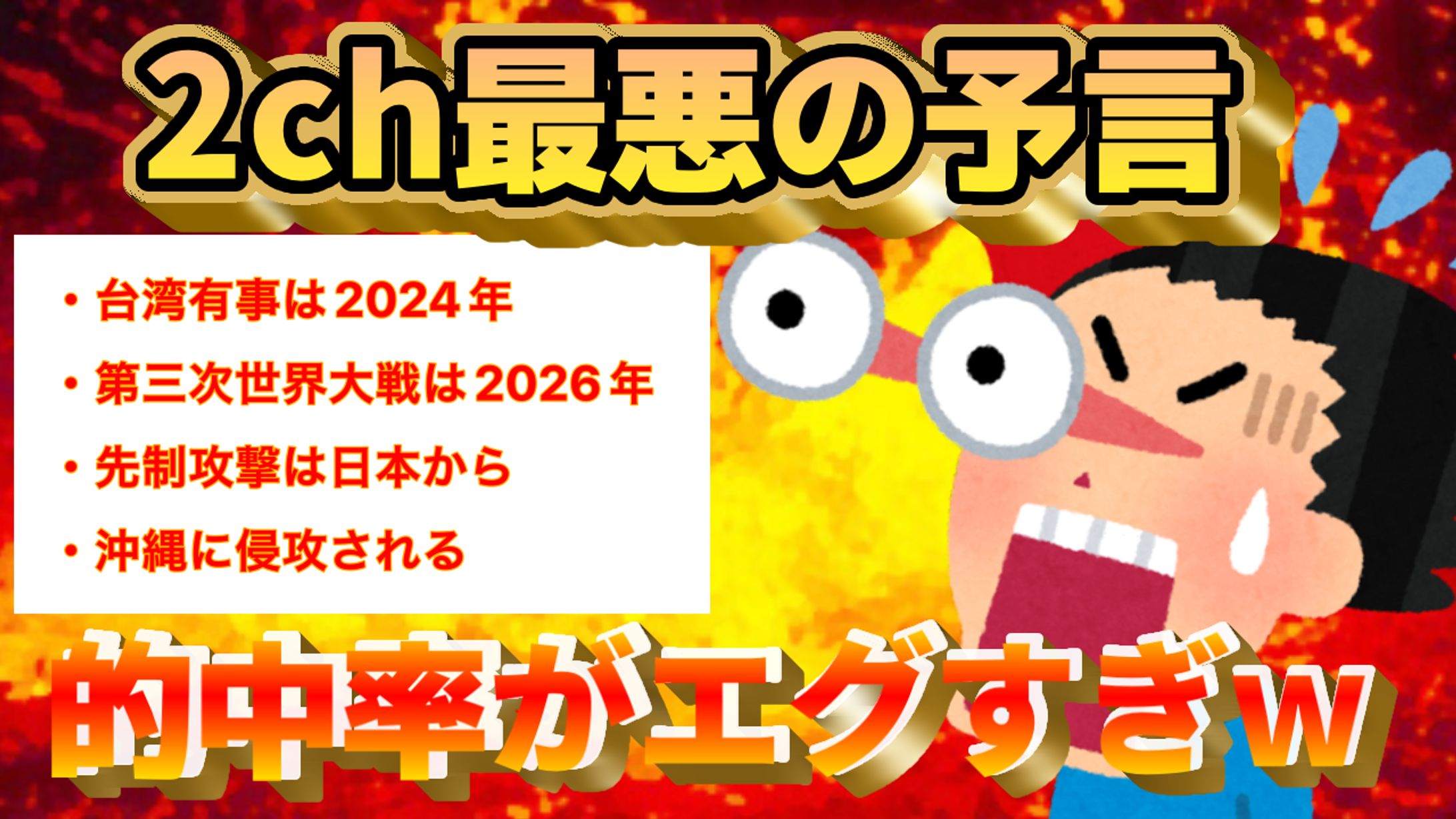 YouTubeサムネ（練習）-1
