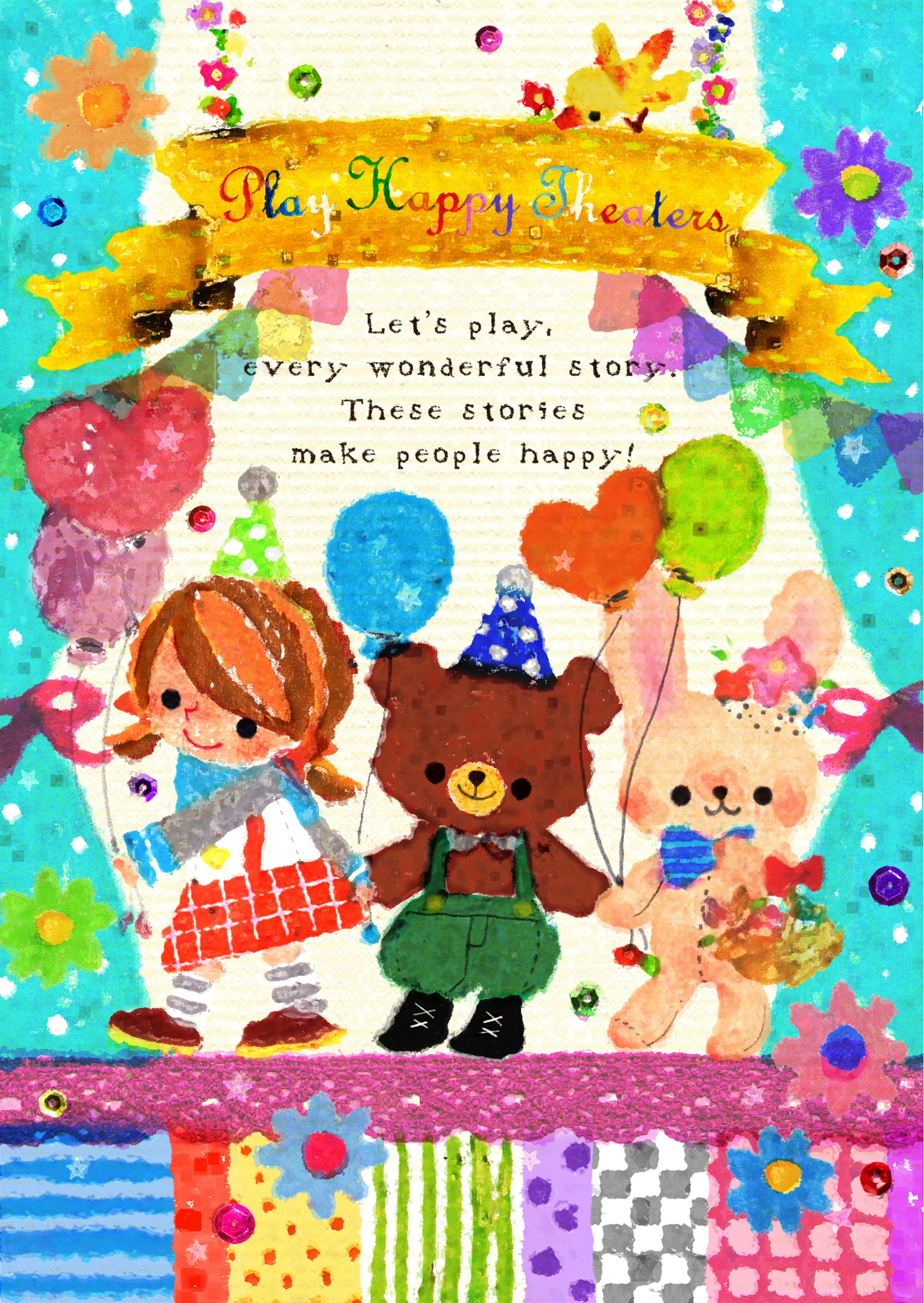 女性向け手帳表紙-1