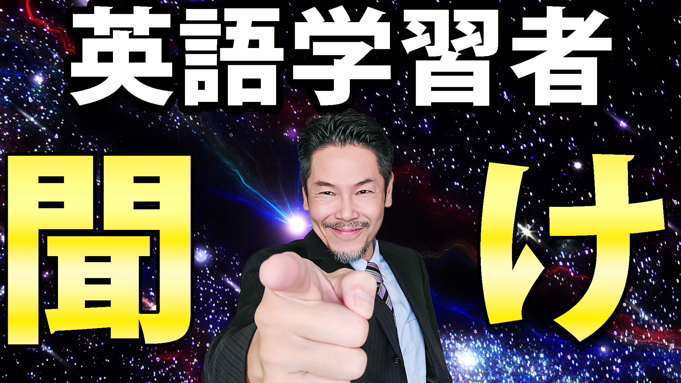 サムネ3（勉強系）-1