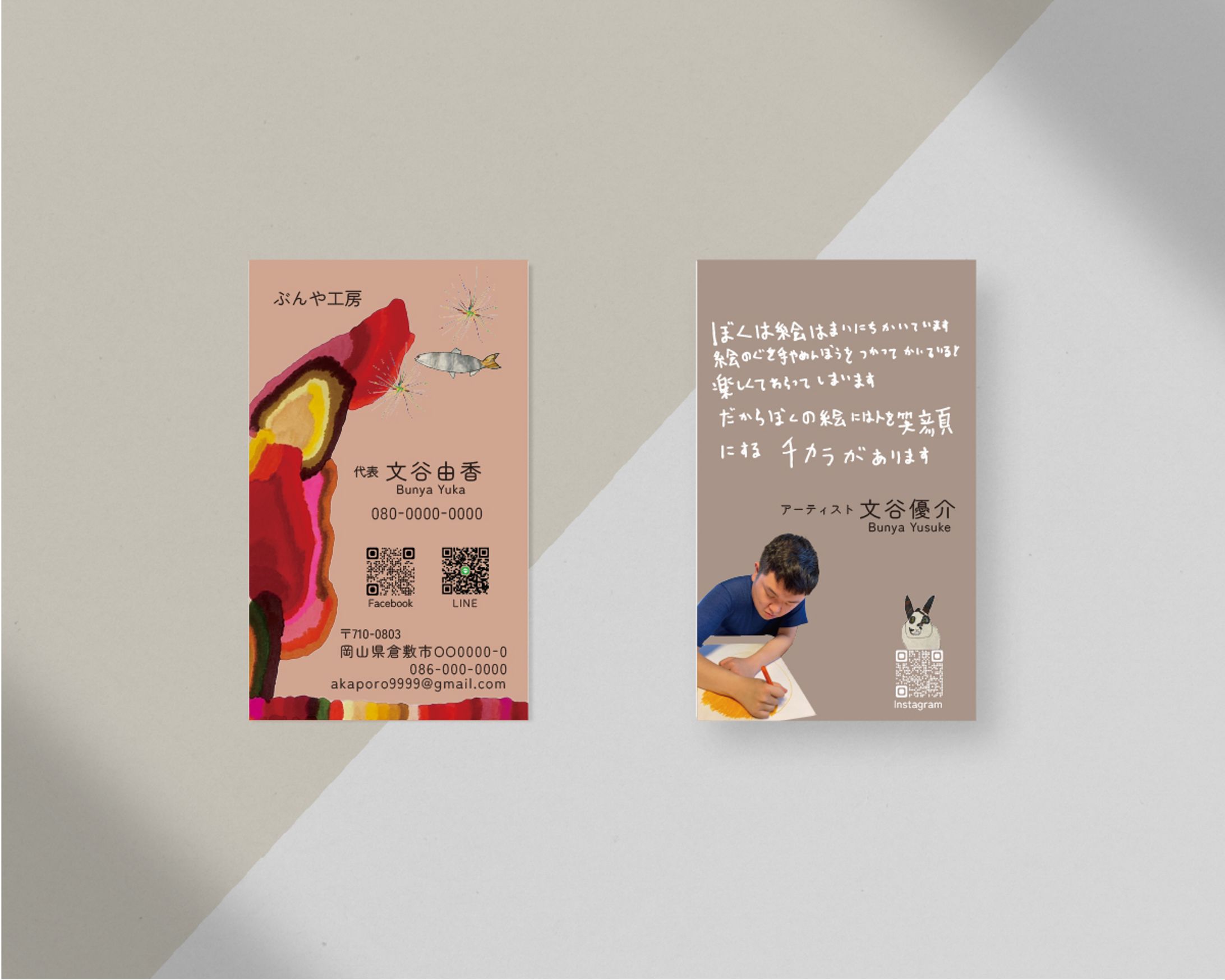 【名刺】-1