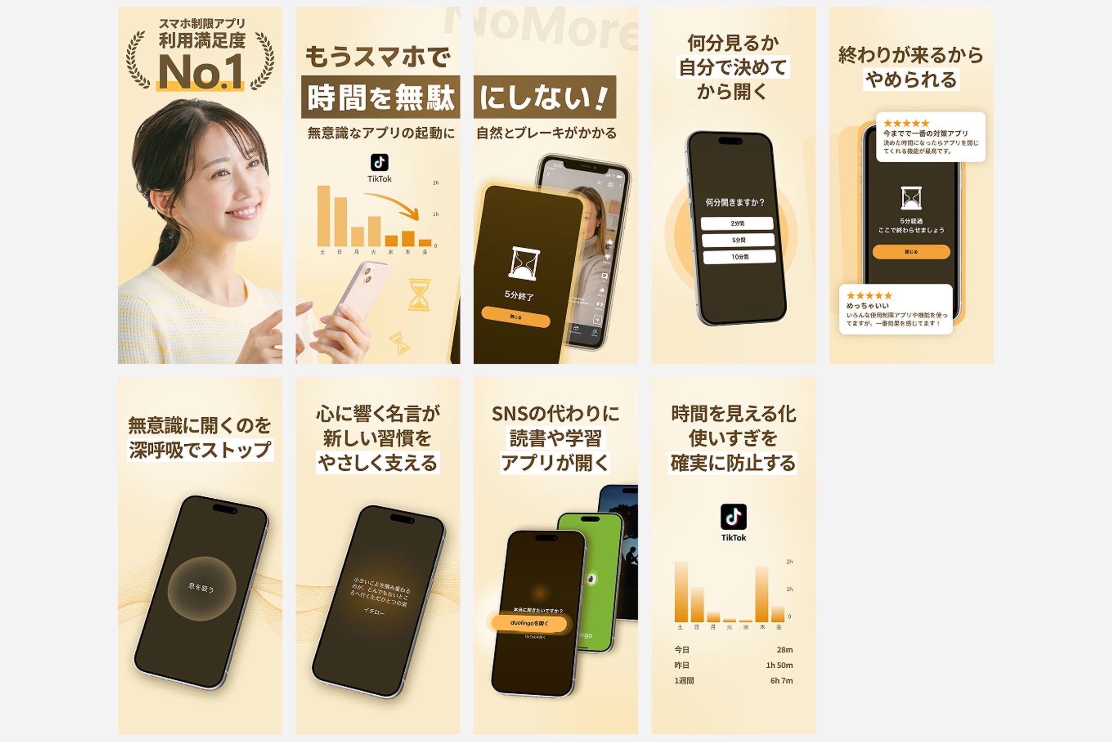 AppStoreスクリーンショット-1