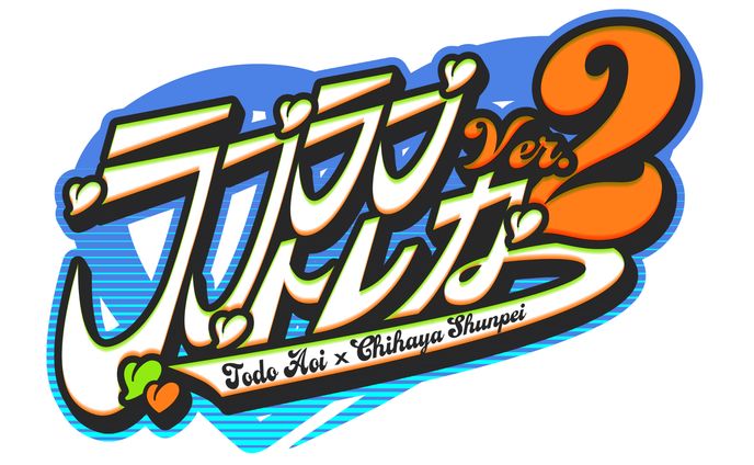 ロゴ、公式グッズ