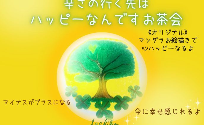 スピリチュアルヒーラー/ライブ配信/ＦＢ用バナー
