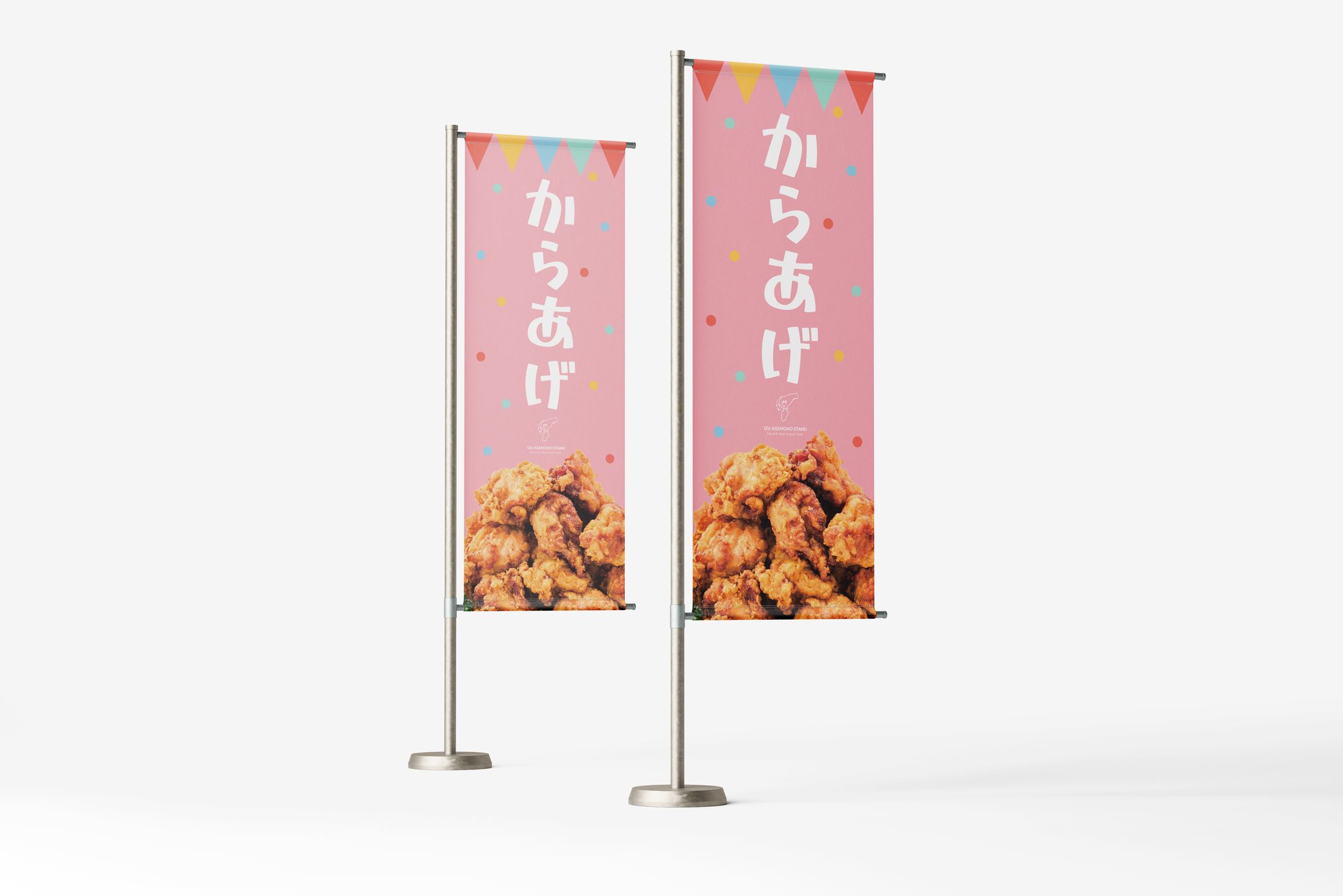 【のぼり】株式会社micro development様-1