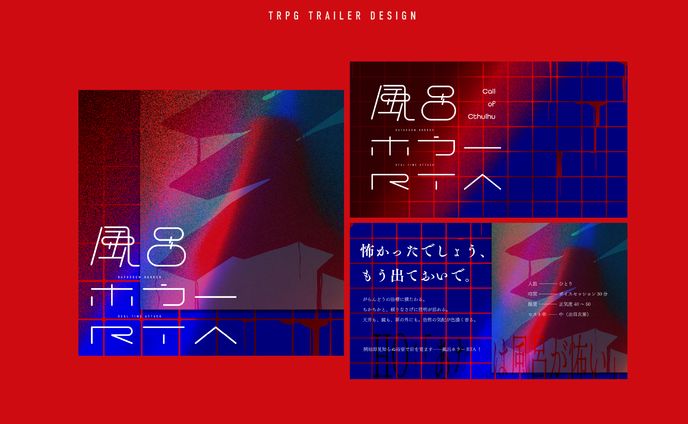 トレーラー、ニュース記事