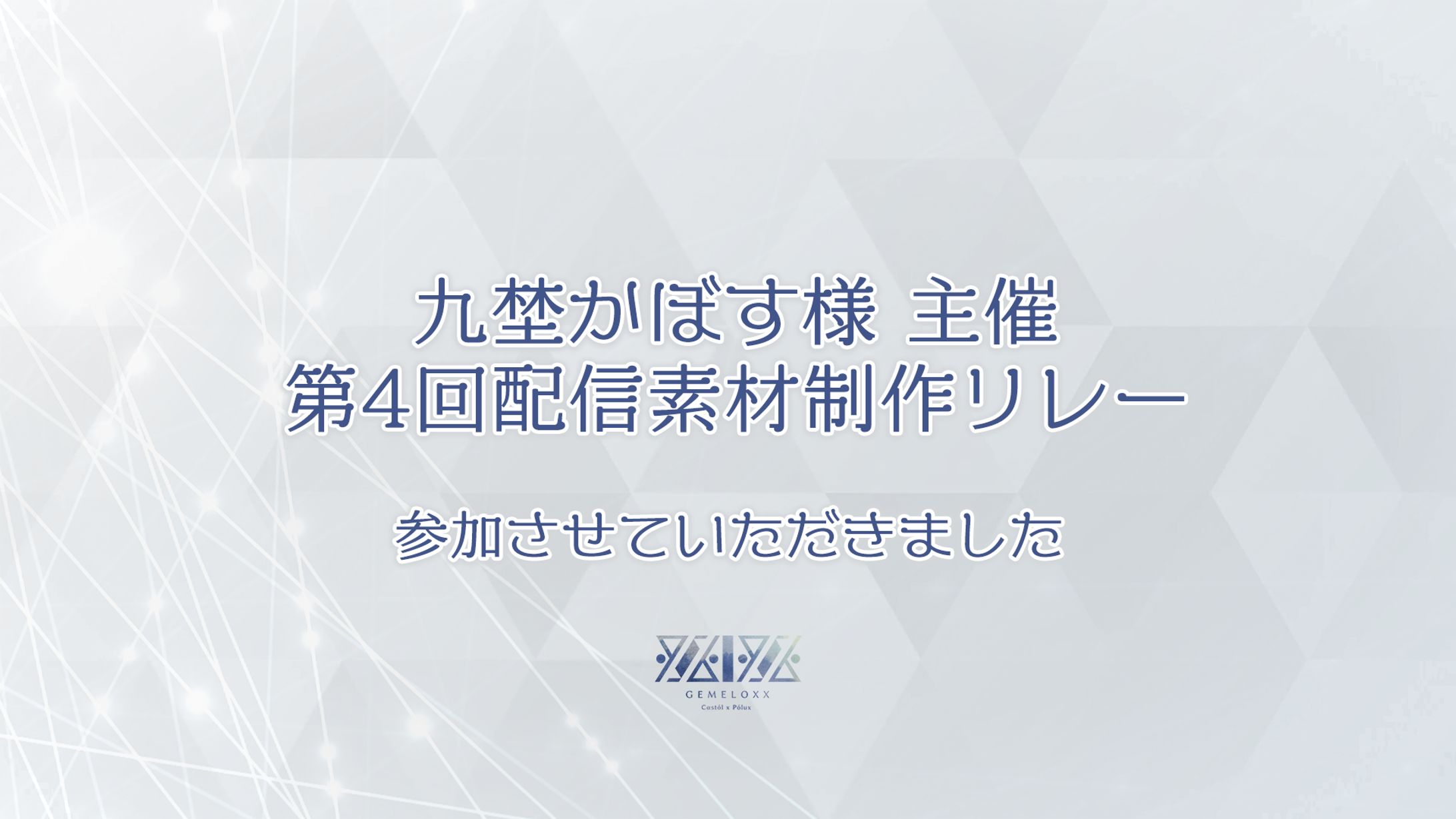 【参加/掲載】配信画面素材 / 雑談・ゲーム [ チョコレート×ミントブルー×リボン ]-1