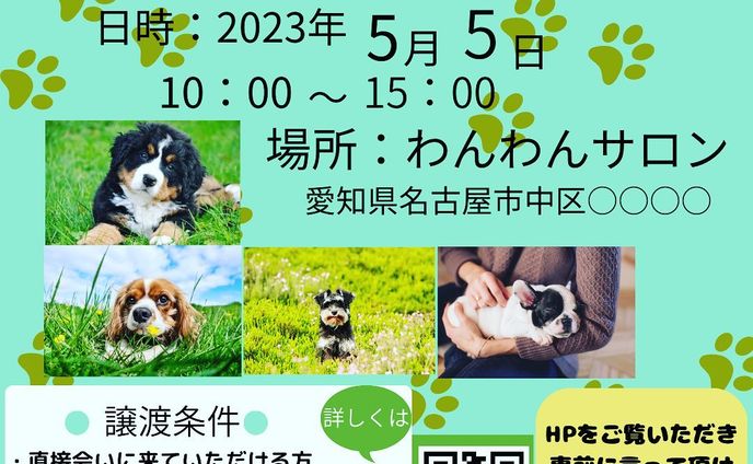 web design、グルメ