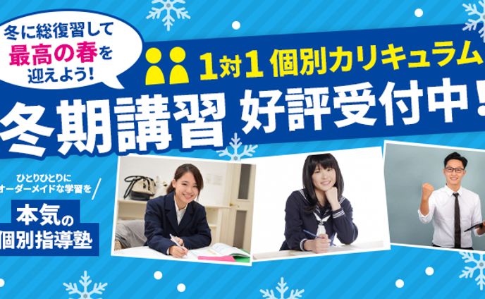 facebook広告用Webデザイン