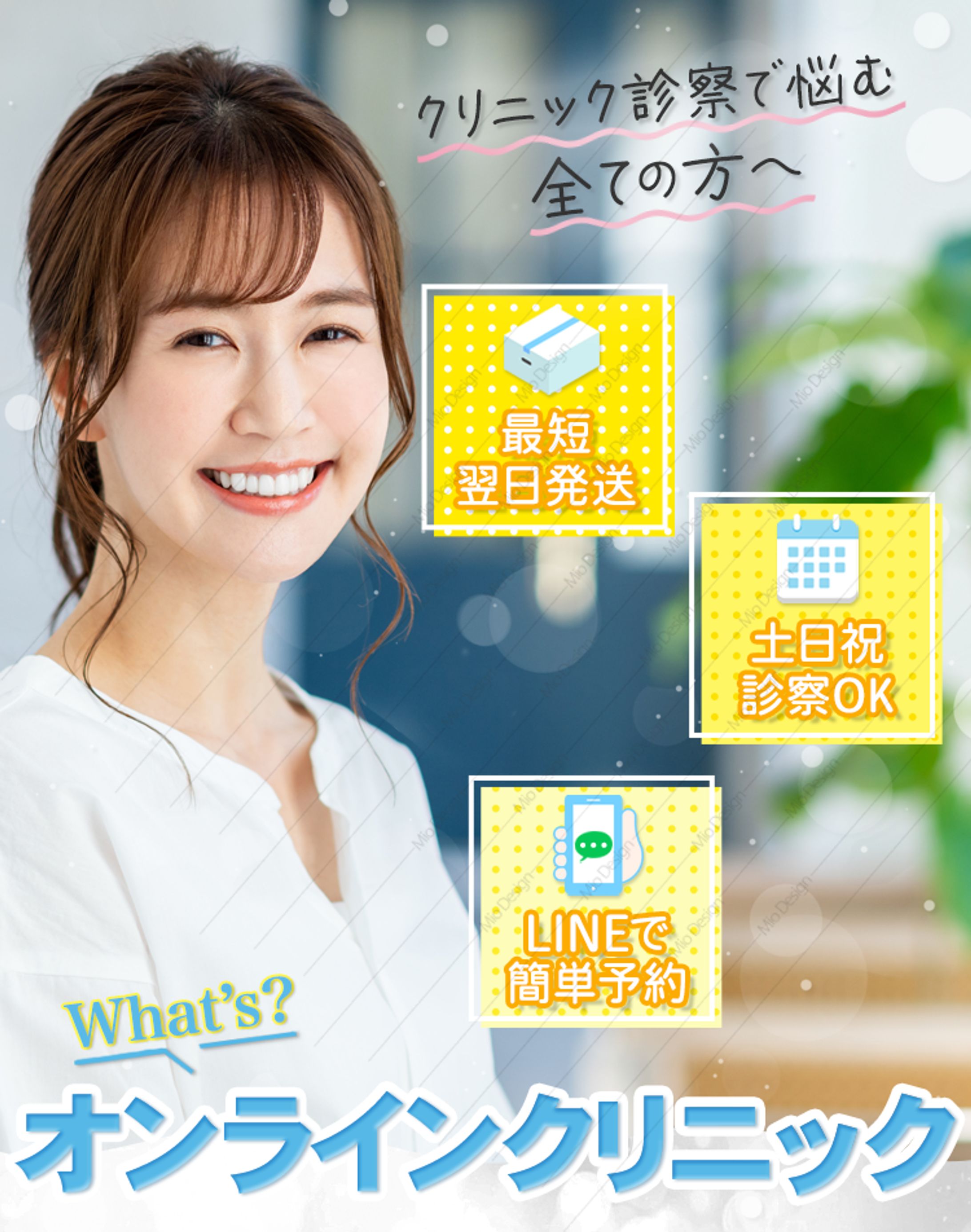 LP：ファーストビュー-1