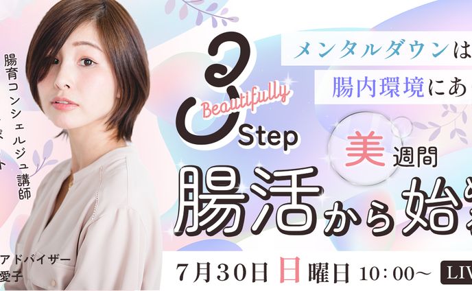 バナー