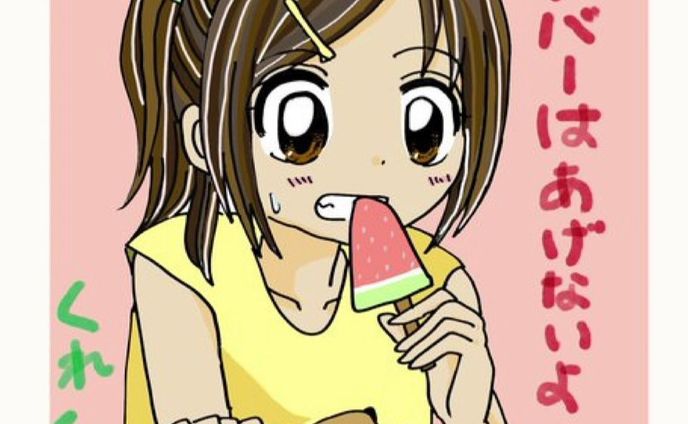 .✳︎スイカの日🍉✳︎

#イラスト  #イラストグラム　
#デジタルイラスト 
#女の子イラスト 
#ゆるふわイラスト 
#子供向けイラスト 
#少女マンガ風イラスト 
#イラスト好きな人とつながりたい
#絵描きさんとつながりたい 
#絵師さんと繋がりたい 
#マンガ好きさんと繋がりたい
#犬好きと繋がりたい 
#スイカの日