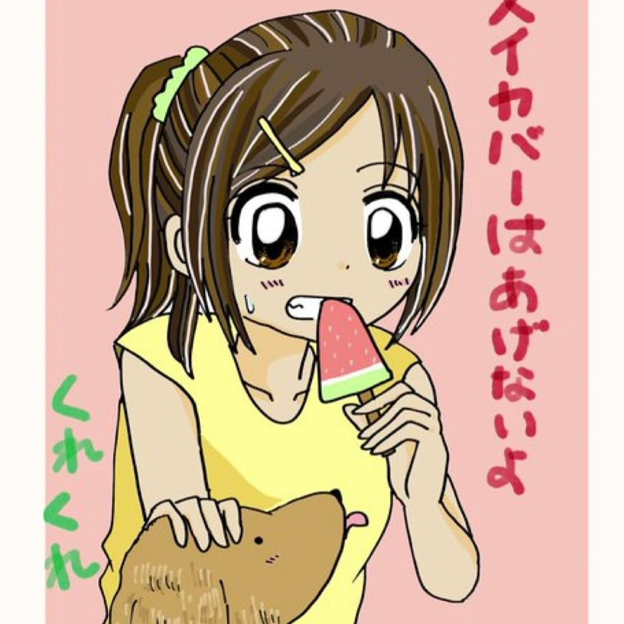 .✳︎スイカの日🍉✳︎

#イラスト  #イラストグラム　
#デジタルイラスト 
#女の子イラスト 
#ゆるふわイラスト 
#子供向けイラスト 
#少女マンガ風イラスト 
#イラスト好きな人とつながりたい
#絵描きさんとつながりたい 
#絵師さんと繋がりたい 
#マンガ好きさんと繋がりたい
#犬好きと繋がりたい 
#スイカの日-1