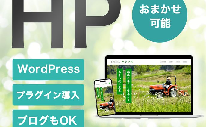 ココナラ商品画像