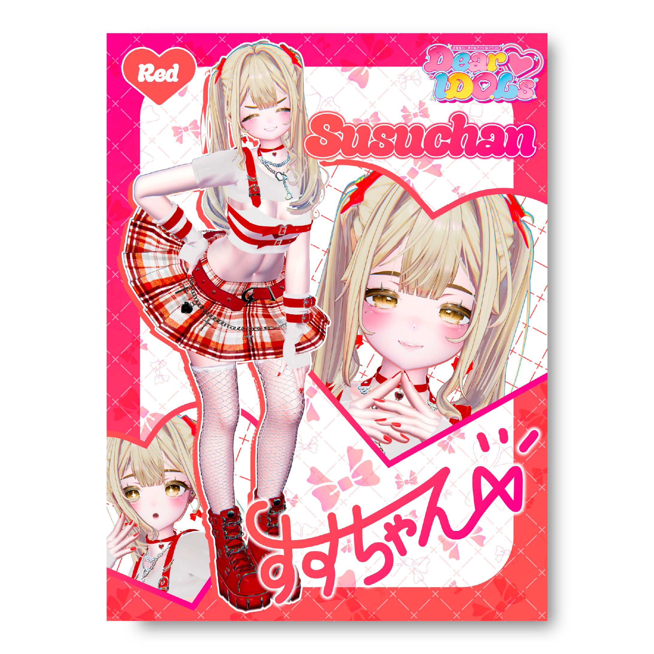 「すすちゃん」紹介用ポスター-1