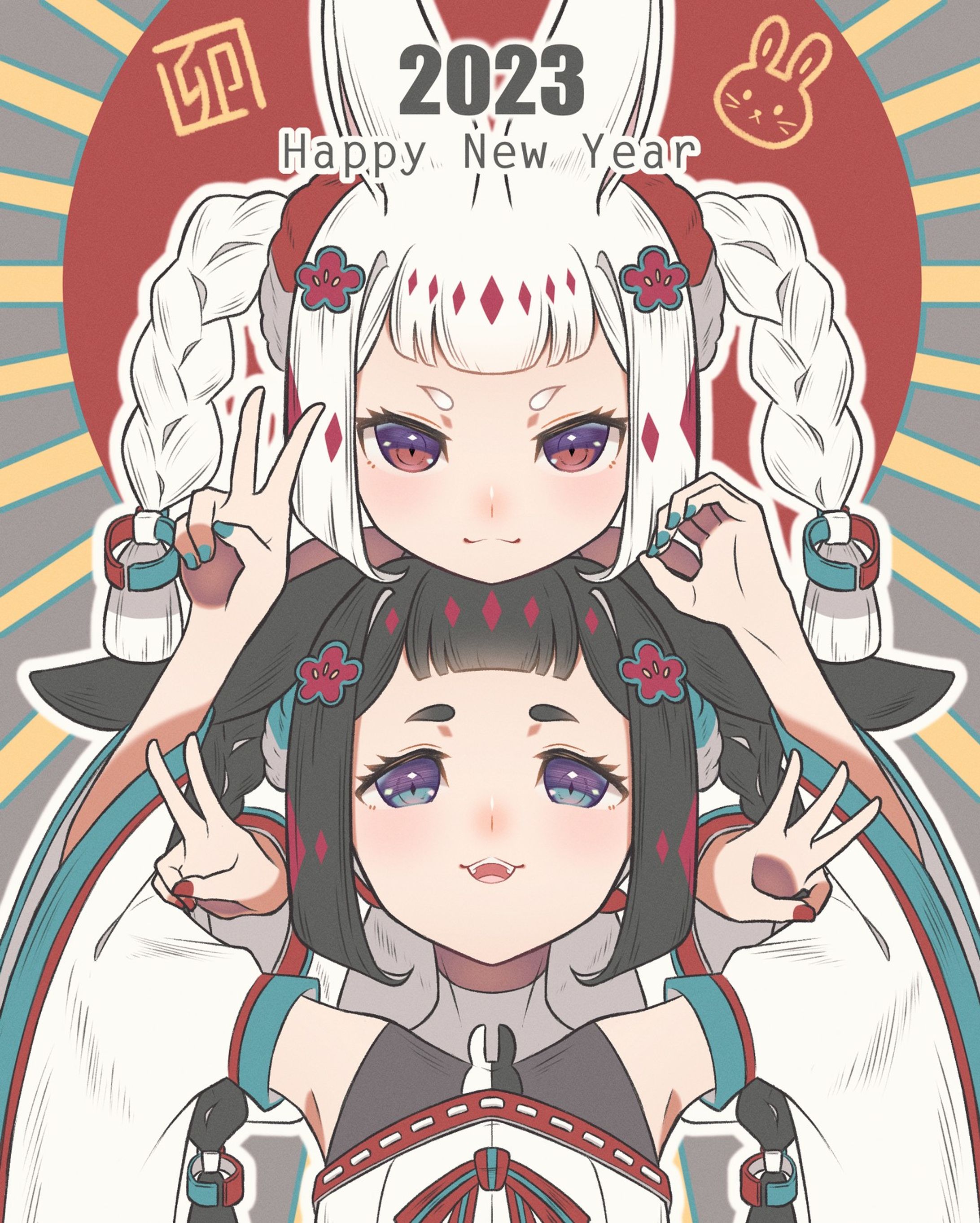 Happy New Year！2023年卯
今年もよろしくお願いします！！
#happynewyear #2023 #卯年 #年賀状 #イラスト #originalcharacter #illustration-1