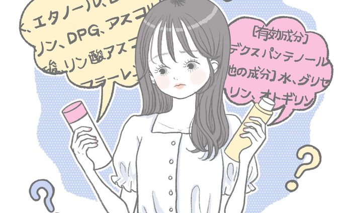 講談社 VOCE WEB ／イラストカット（2023） 
