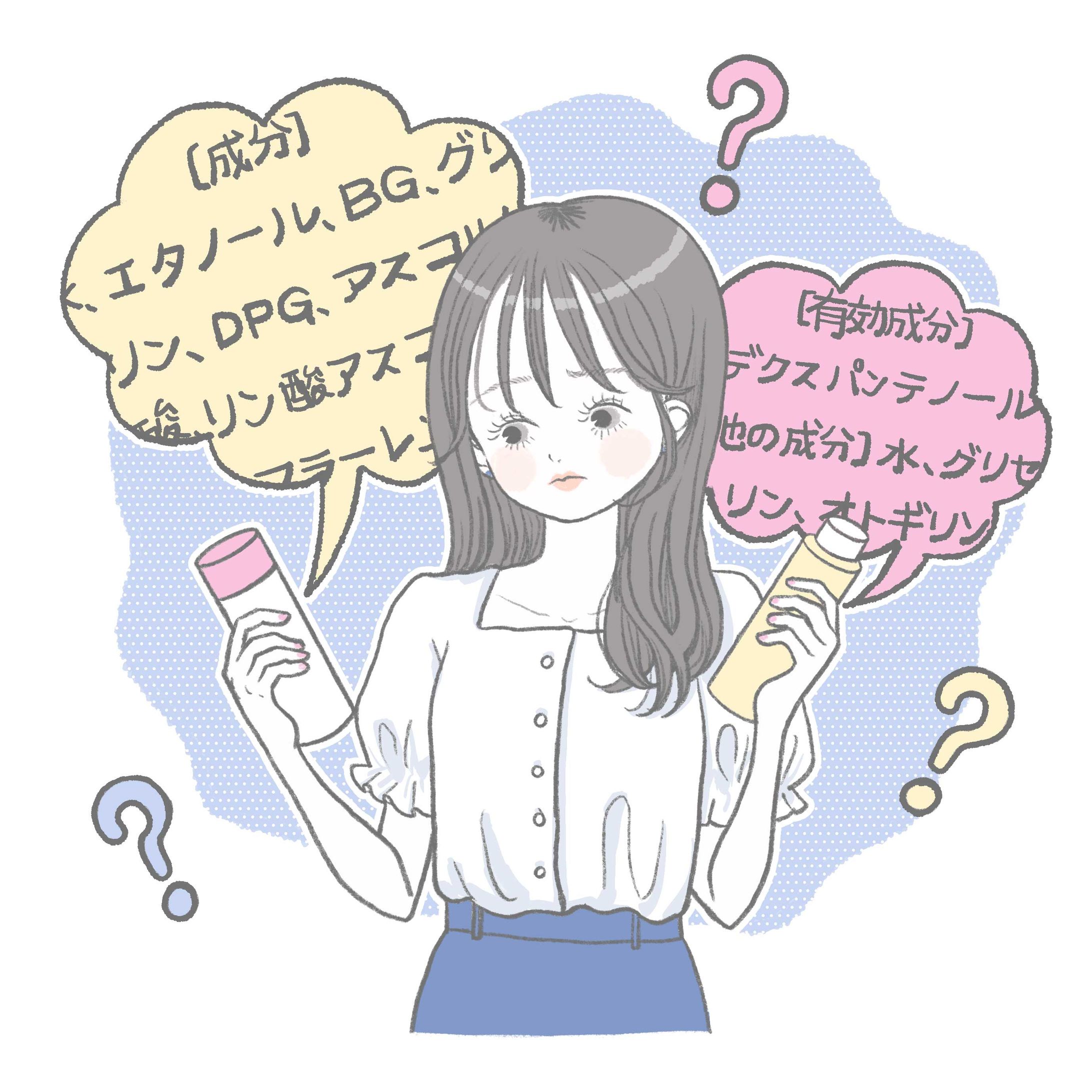 講談社 VOCE WEB ／イラストカット（2023） -1