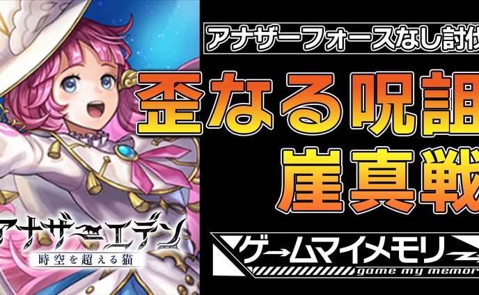 lgbt、iriamサムネイル