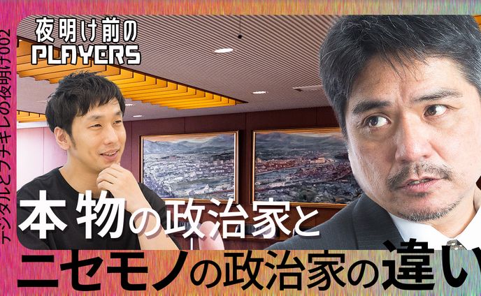 対談系　サムネイル