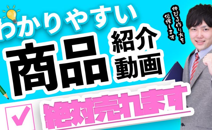 サムネイル作成例