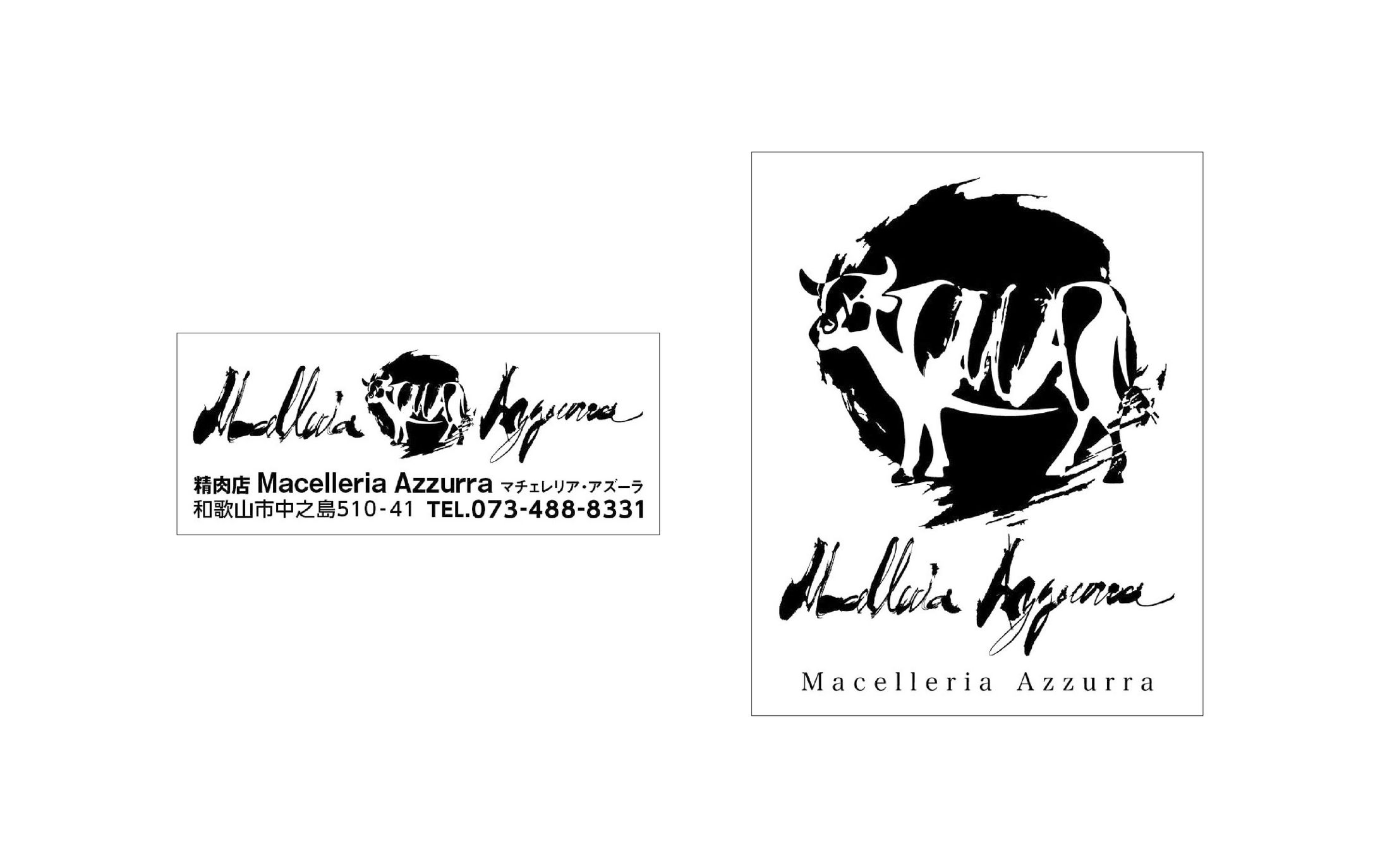 【ゴム印】店舗／備品-1