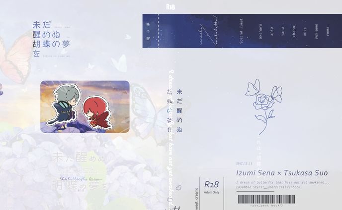 絵、同人誌デザイン