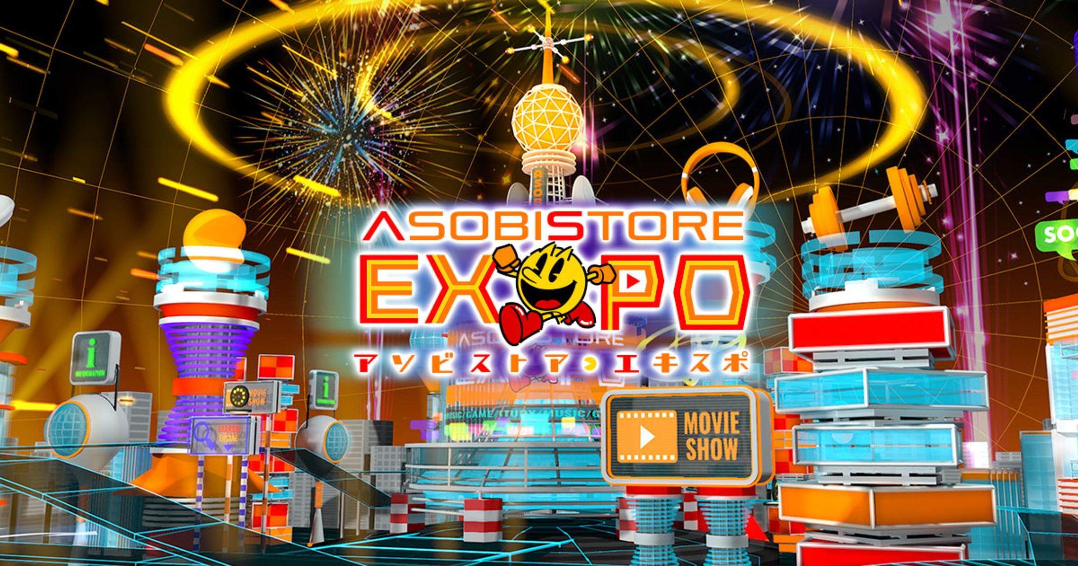 オンライン配信イベント　キービジュアル制作-1