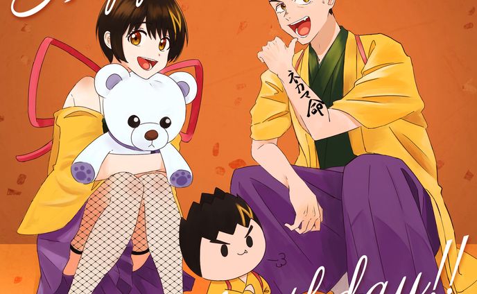 中岡さん誕生祭2021