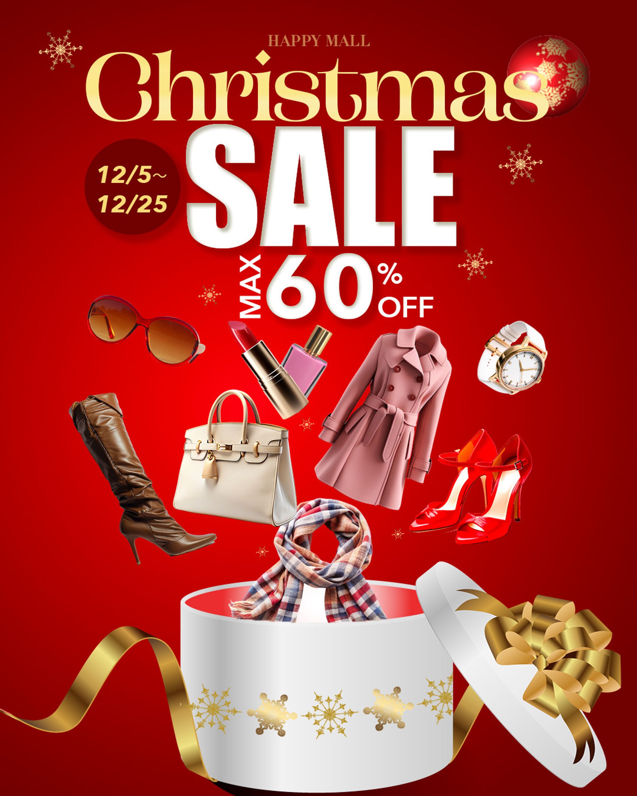 クリスマスセールバナー-1