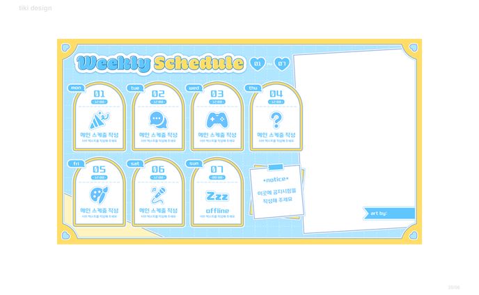 『 schedule』free  assets