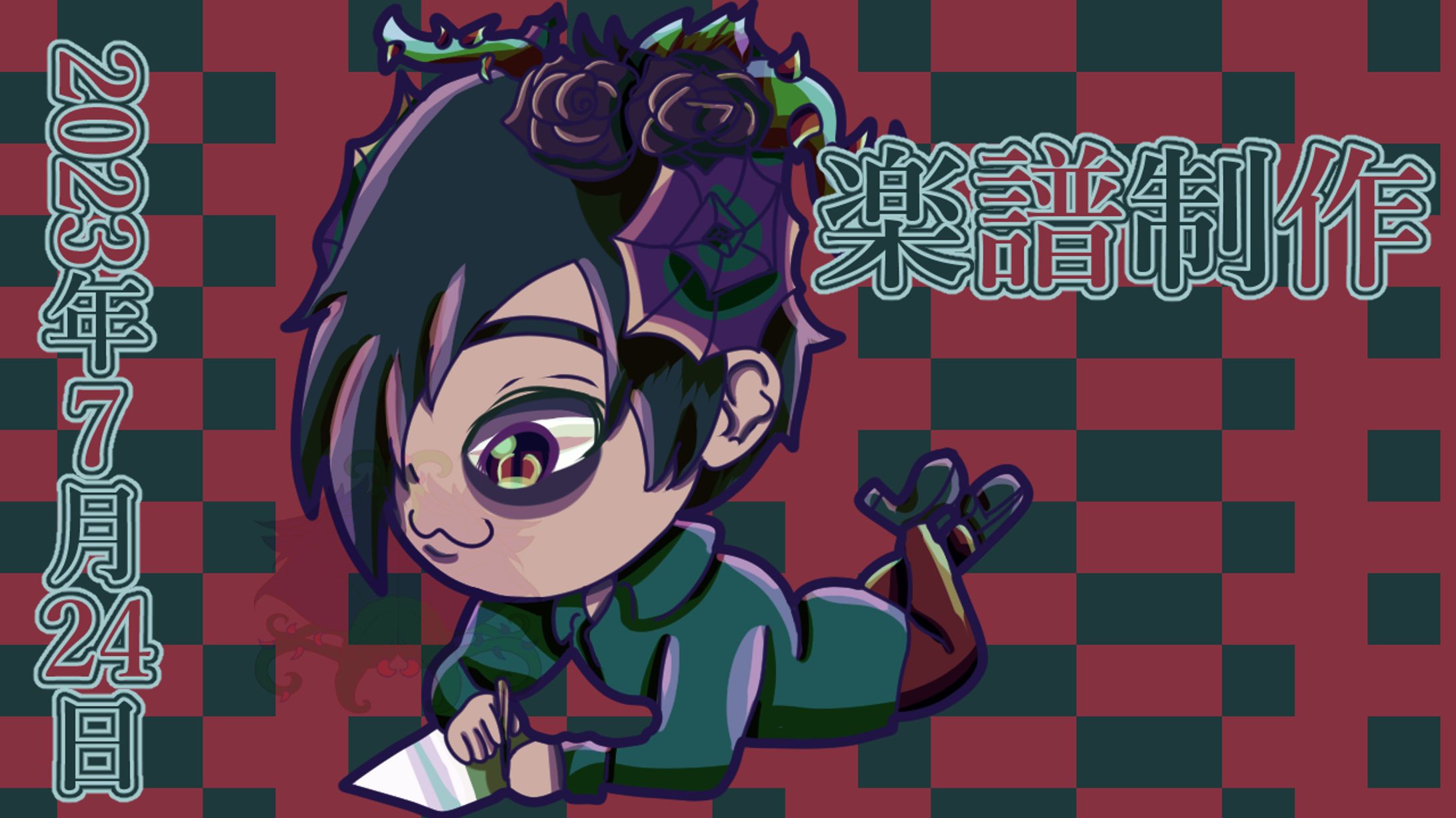 楽譜制作・お絵描きのサムネ-1