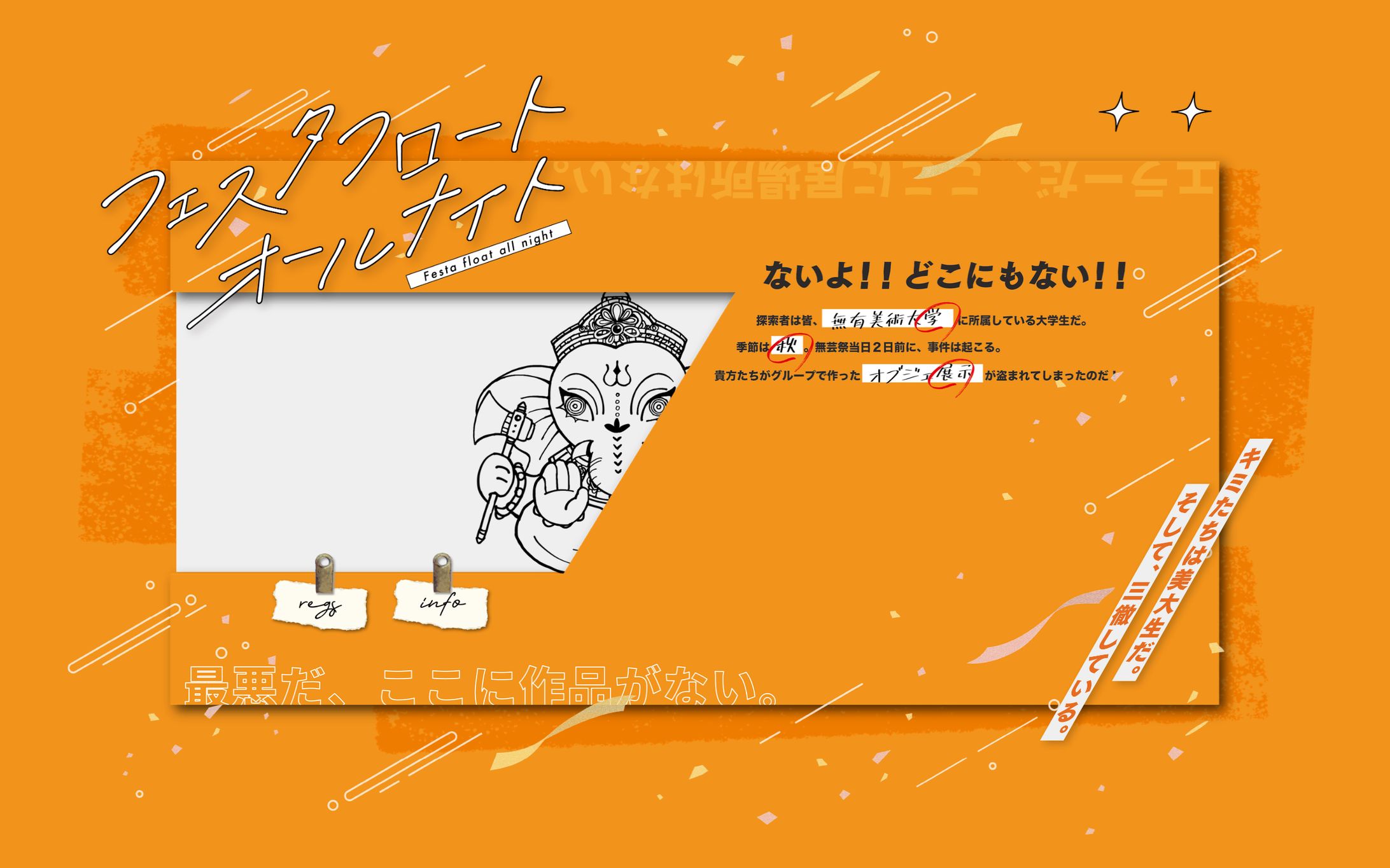 オンラインセッション用 画面レイアウトデザイン-1