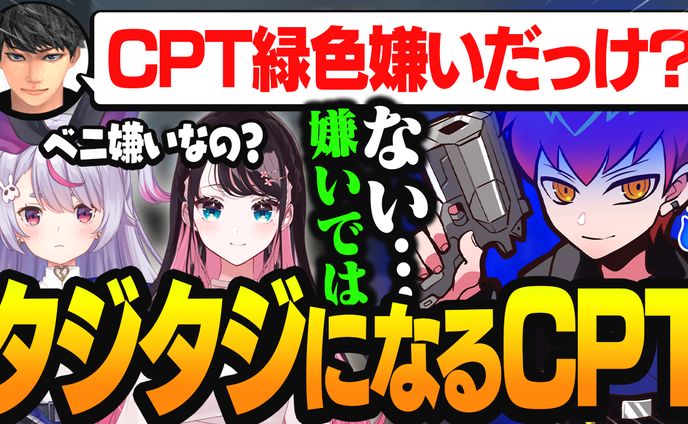 cpt様宛/サムネイル