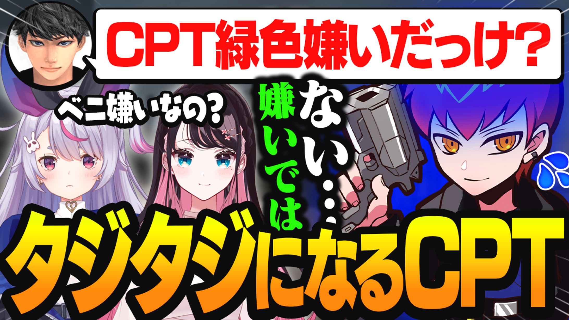 cpt様宛/サムネイル-1