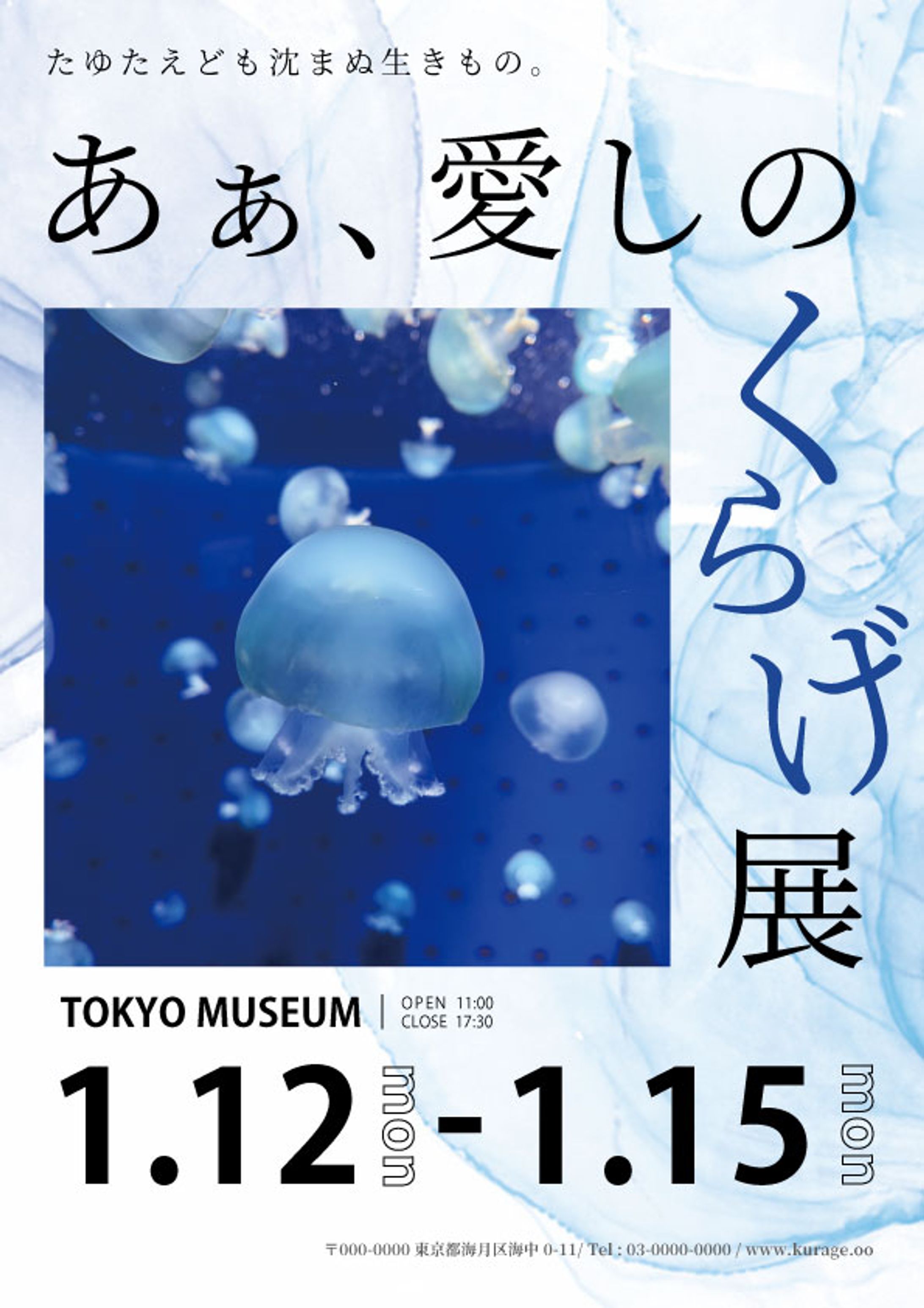 展示会チラシ-1