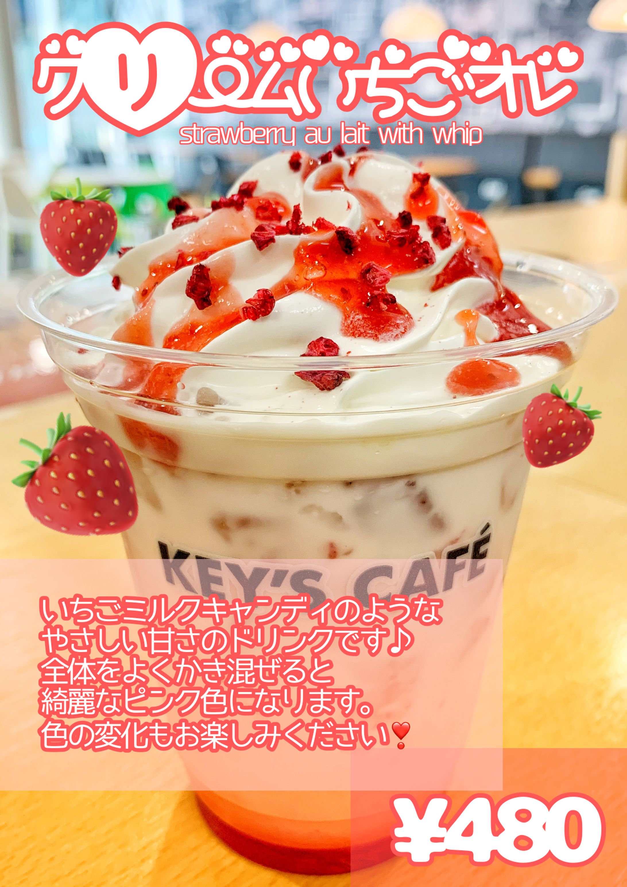 販促用pop-1
